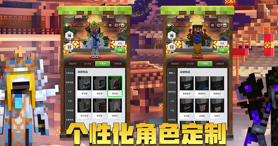 我的世界寒冬探险永恒冰原1