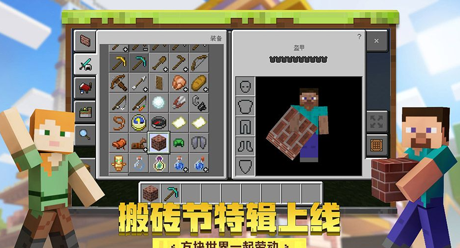 我的世界寒冬探险永恒冰原2