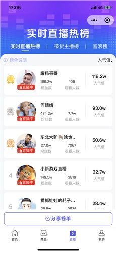 轻抖去水印免费版2