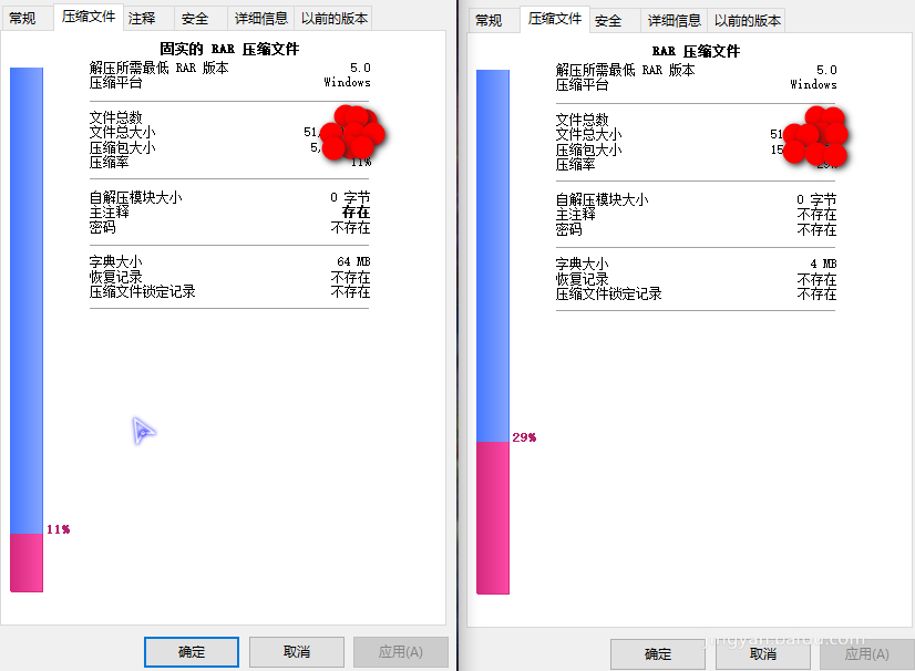 WinRAR64位解压缩软件