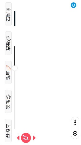 音乐绘画板最新版3
