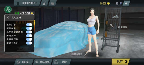 火力全开之开放城市2 v11.063