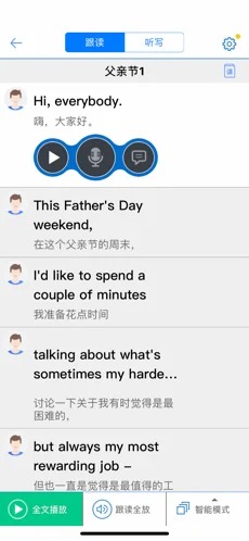 口语100原版3
