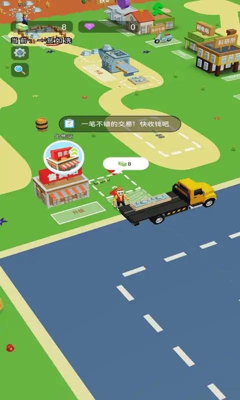 小小矿商安卓版1