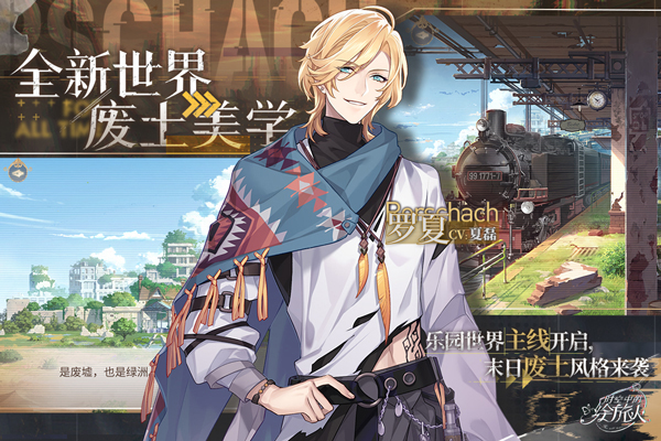 时空中的绘旅人v1.0.363