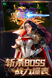 圣契大陆手机版1