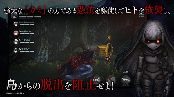 神流岛轮回的巫女手机版2