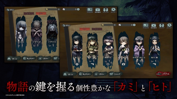 神流岛轮回的巫女手机版3