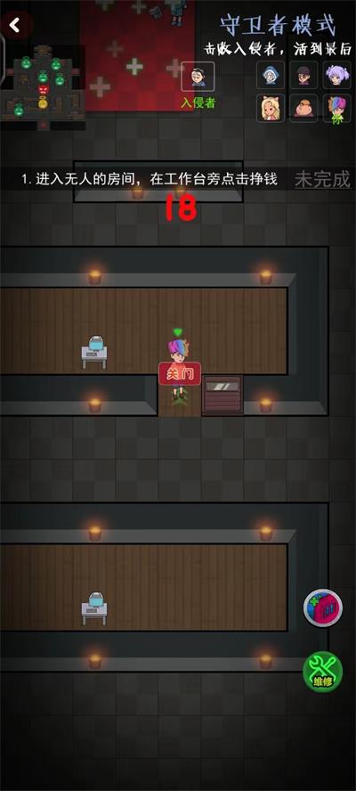 快来开门v1.1.53