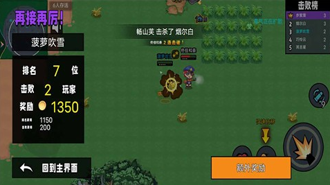 枪战大师v1.01