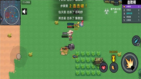 枪战大师v1.02