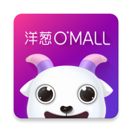 洋葱OMALL海淘平台安卓版