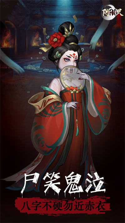 阴阳界v2.3.93