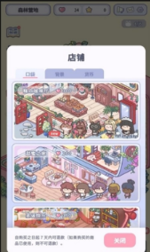 治愈口袋3