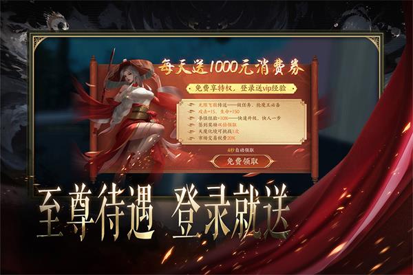 天堂魔狱v1.0.11