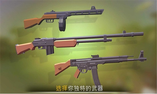 战争行动二战安卓版2
