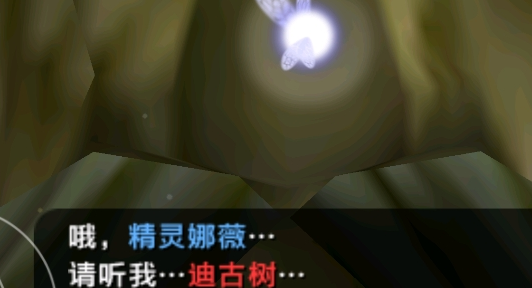 塞尔达时之笛(Legend of Zelda)