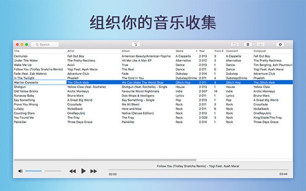 Audio Tag Editor for Mac