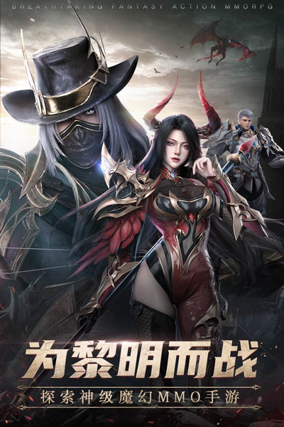 黎明之塔v1.32
