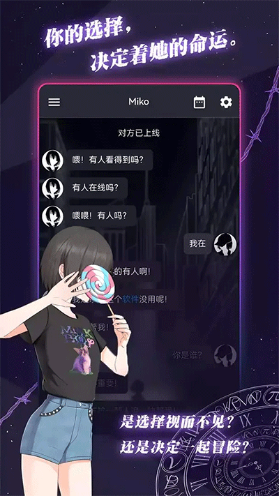 异次元通讯v1.3.31