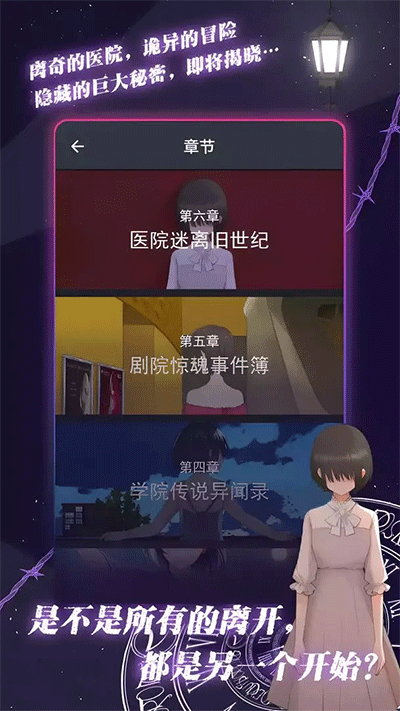 异次元通讯v1.3.32