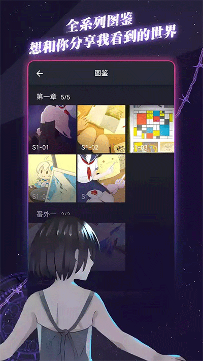 异次元通讯v1.3.33