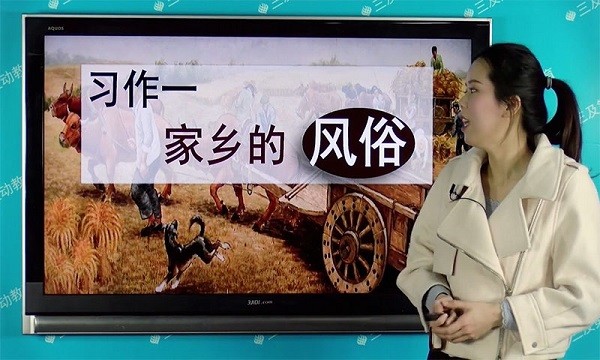 小学必备同步满分作文手机版