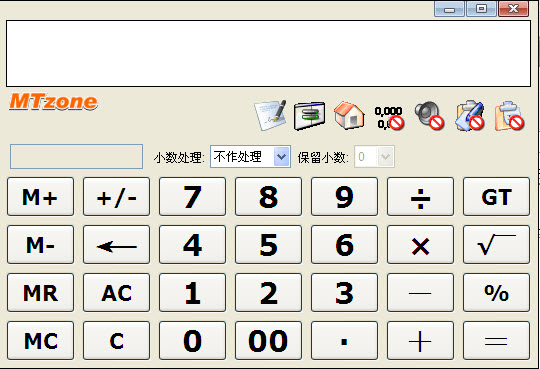 桌面计算器免费版