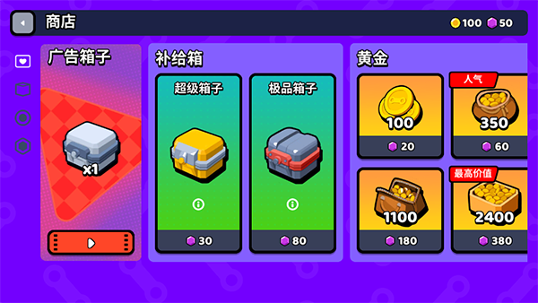 超级战车闪电战v1.1.42