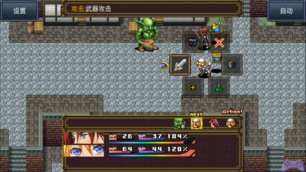 灵魂史学安卓版2