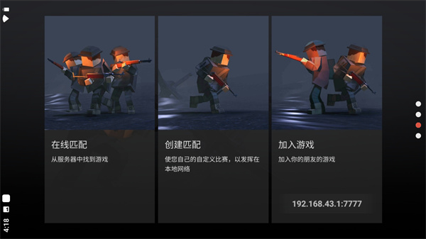 方块战争v0.5.02