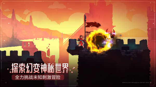 重生细胞安卓版v3.3.61