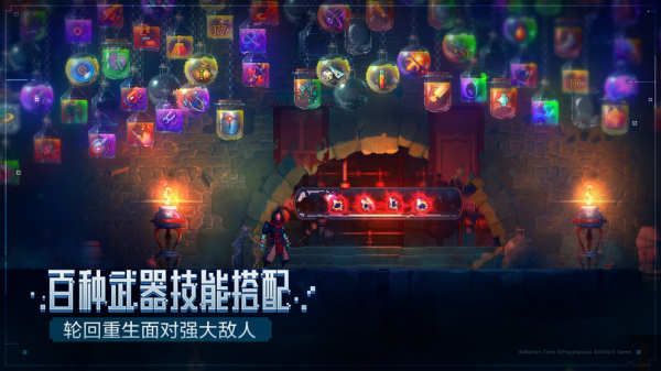 重生细胞安卓版v3.3.62
