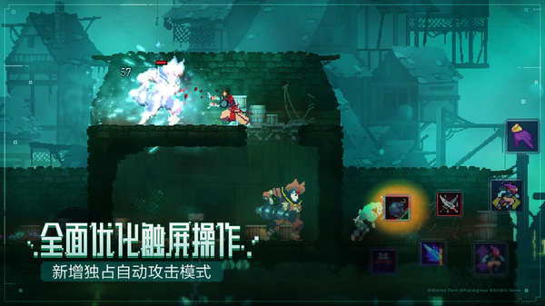 重生细胞安卓版v3.3.63