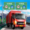 遨游城市遨游中国卡车模拟器v1.10.4