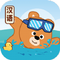 游泳学汉语手机版