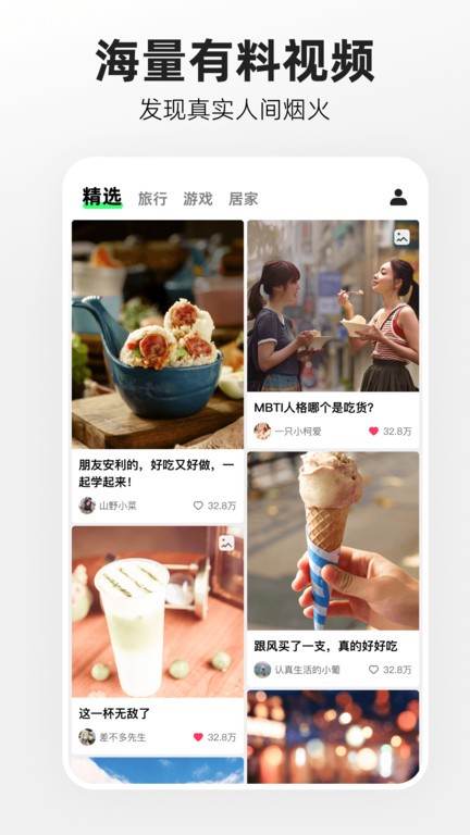 噗叽最新版2