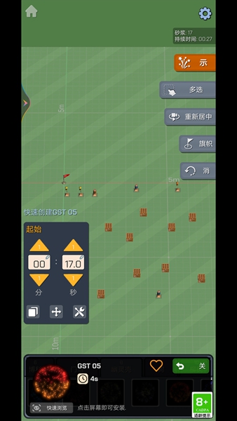 梦想小世界无敌版1