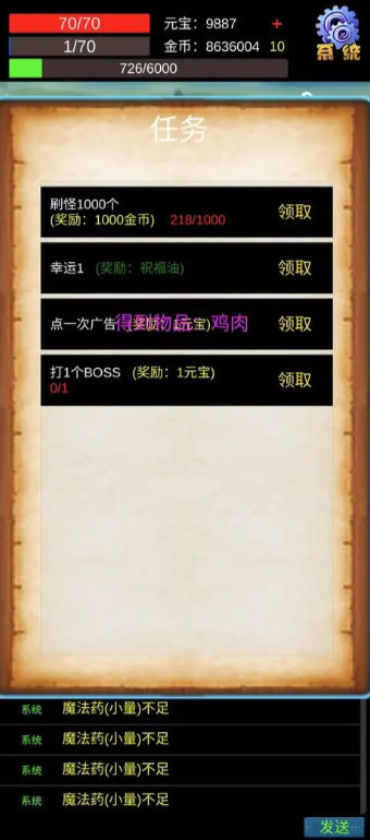 木剑征程安卓最新版1
