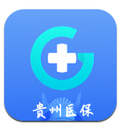 贵州医保手机版v1.9.6