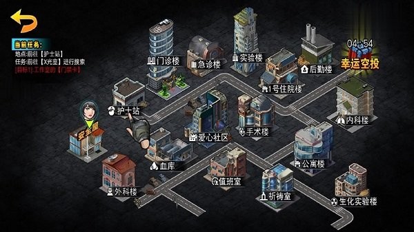 逃离生化城手机版1
