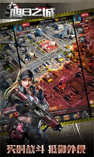 旭日之城v1.3.6791