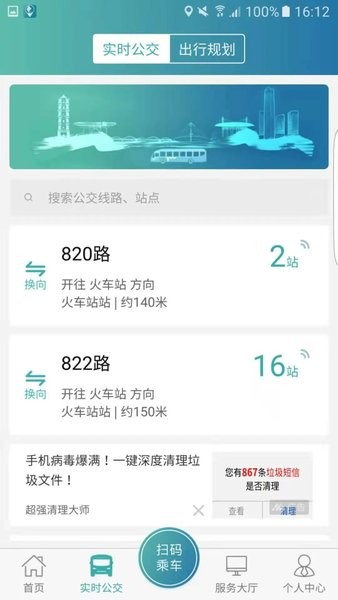 恒风行手机版3