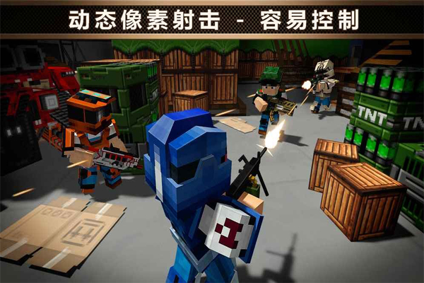 像素战车v8.3.111