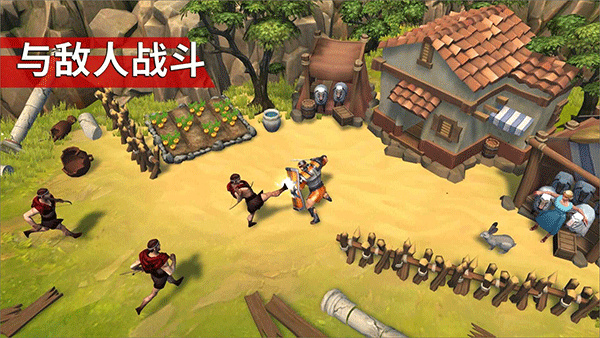 角斗士罗马求生v1.28.01