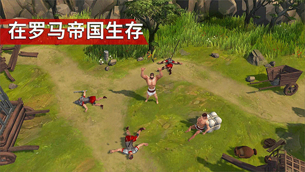 角斗士罗马求生v1.28.02
