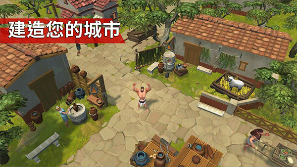 角斗士罗马求生v1.28.03