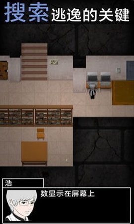 青鬼1免广告安卓版1