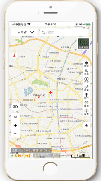 天地图云南手机版2
