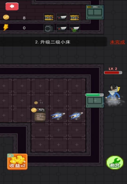 防御我最强安卓版1